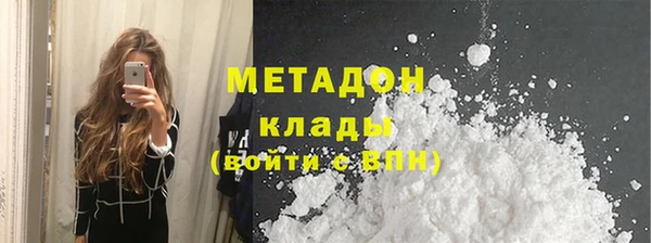 MDMA Богородск