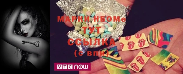 марки nbome Богородицк