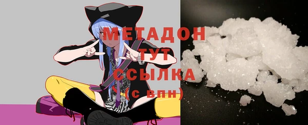 MDMA Богородск