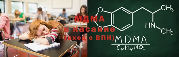 MDMA Богородск