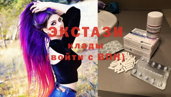 MDMA Богородск